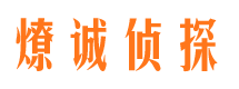 贡觉外遇调查取证